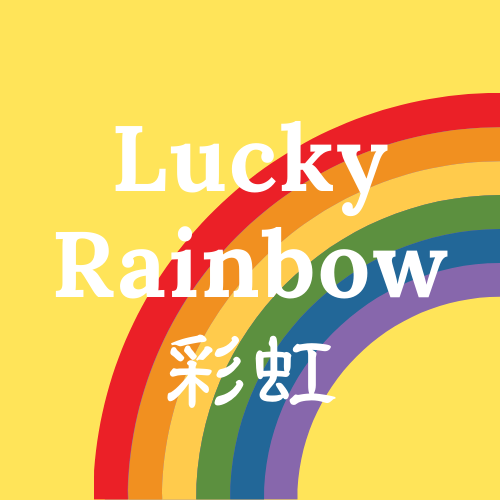 1644505735-Lucky Rainbow.png